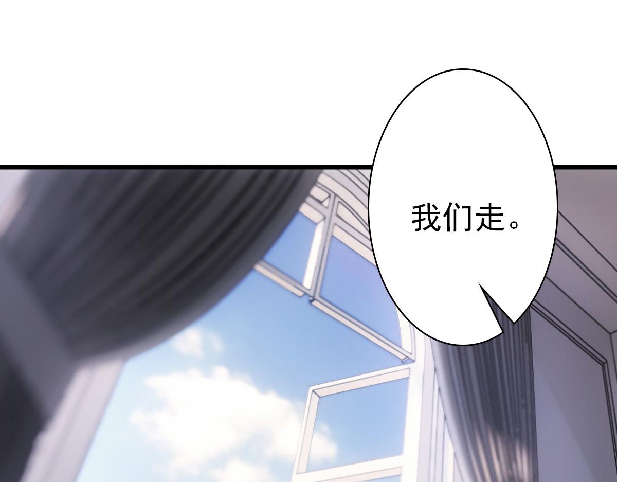第14话 天上掉下个大殿下45