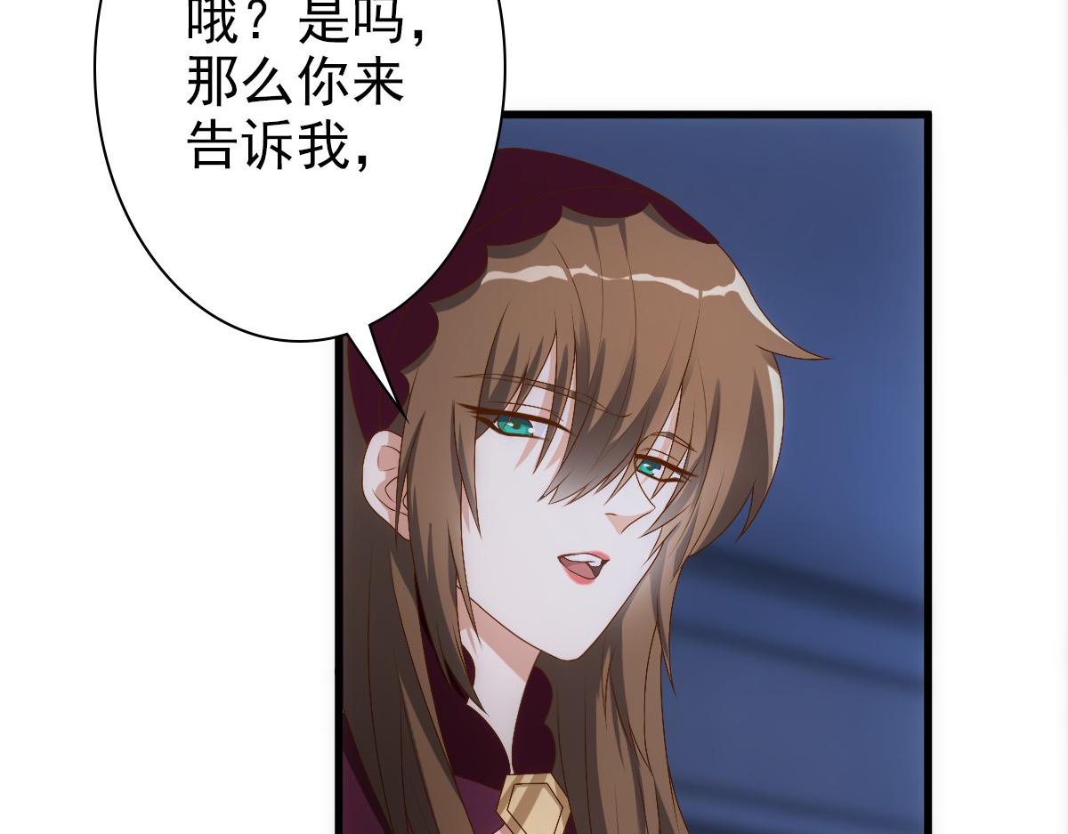 第14话 天上掉下个大殿下6