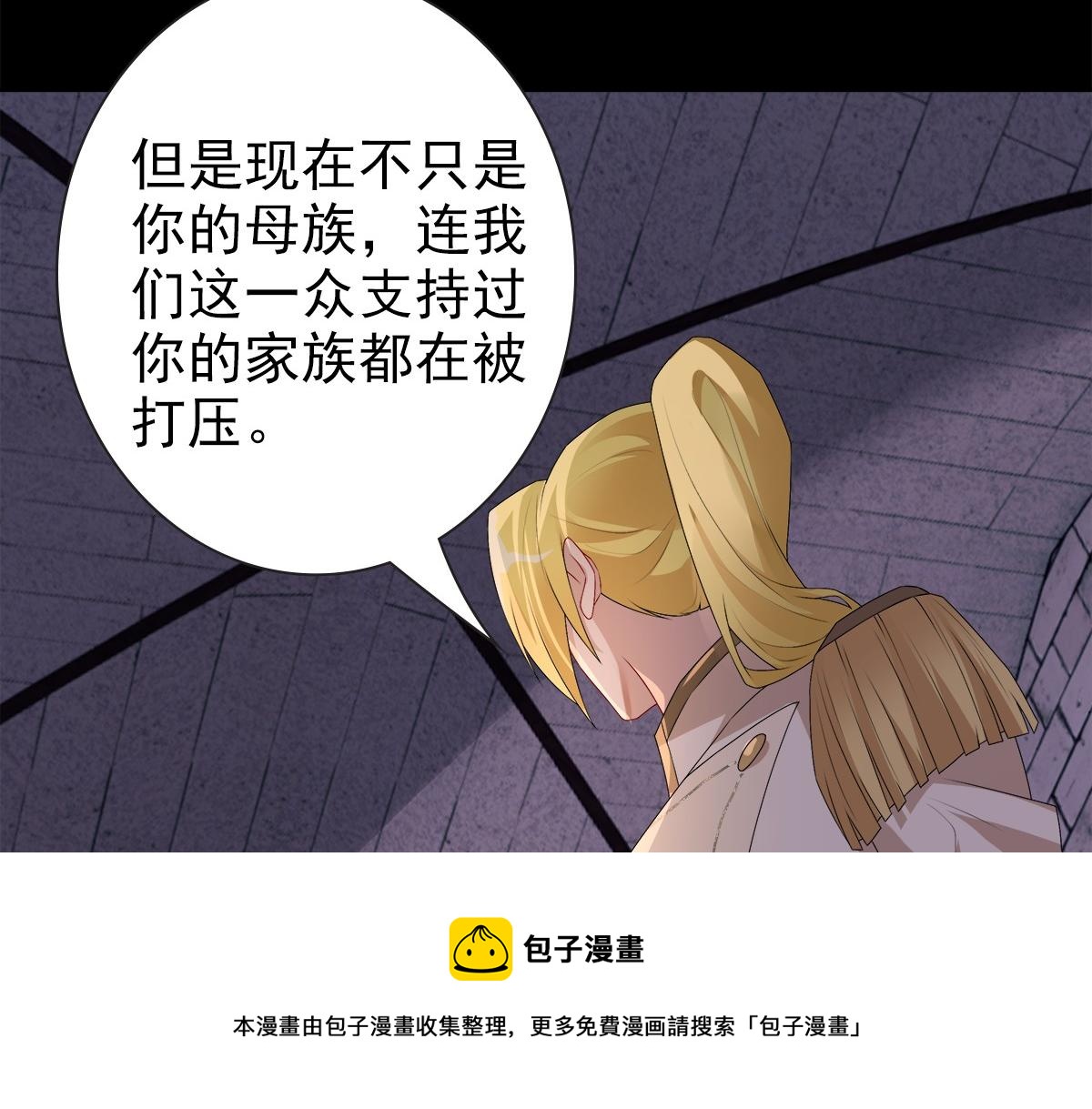 第51话 利用20
