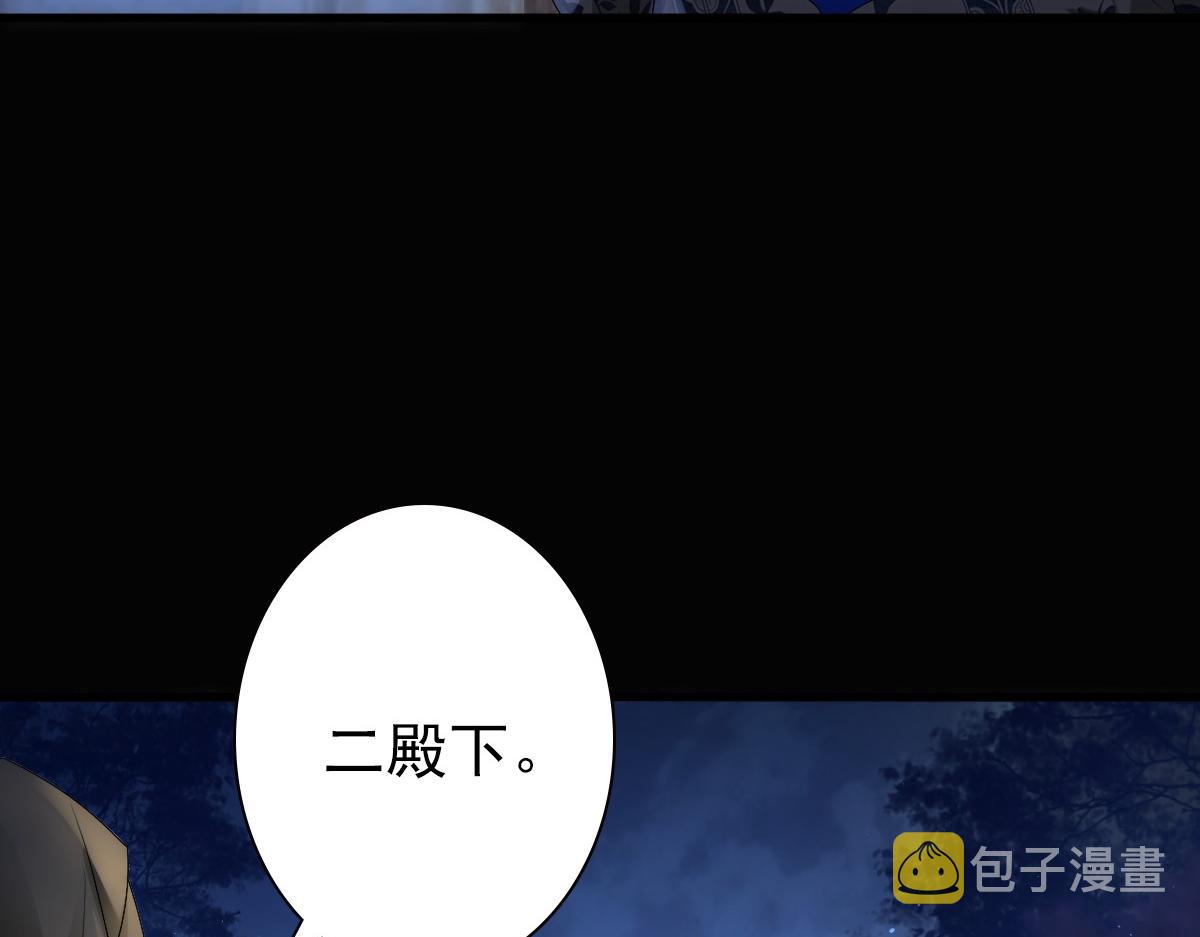 第27话 抱紧我！7