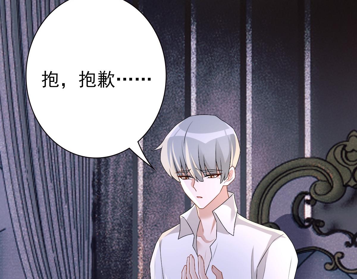 第38话 噩梦73