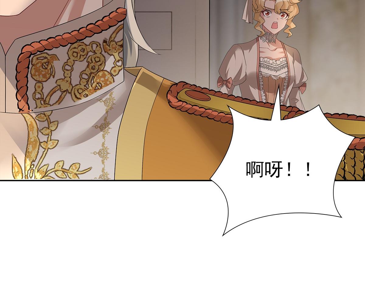 第55话 大亲王的房间78