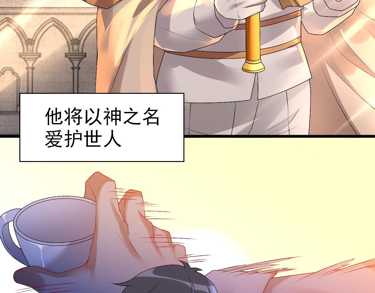 第41话 登基大典37