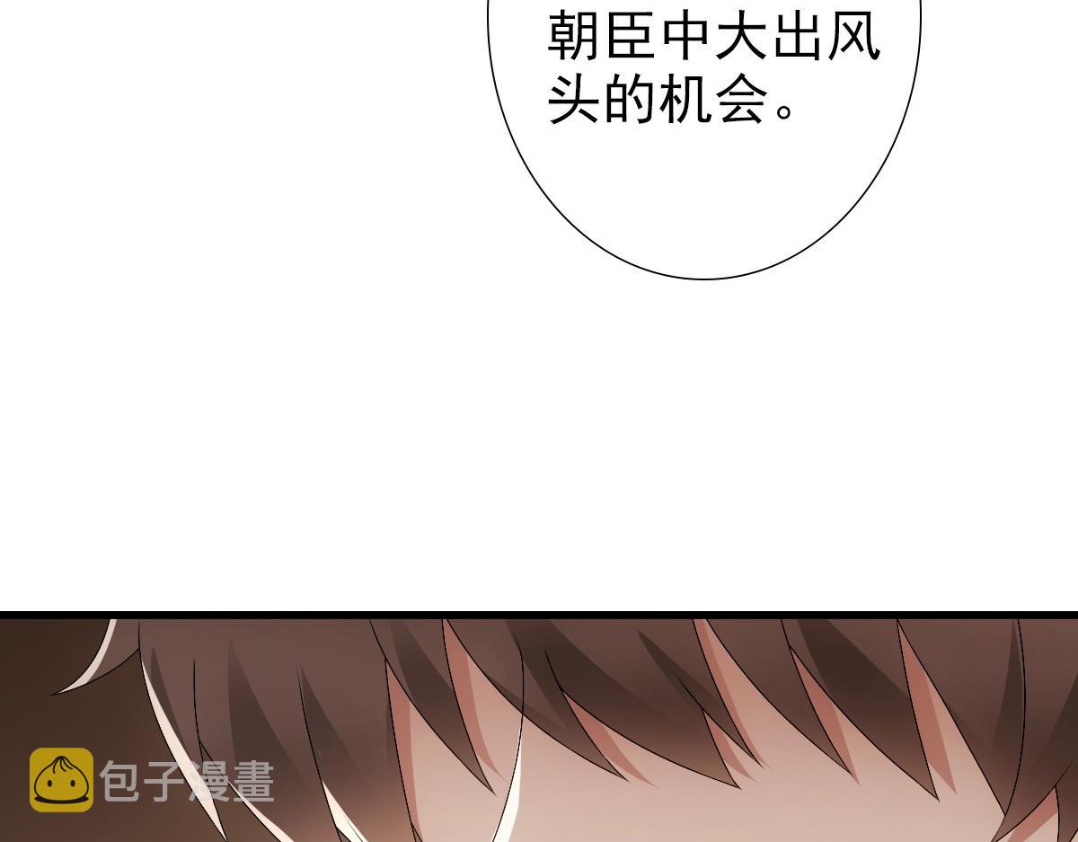 第29话 我会一直陪着哥哥45