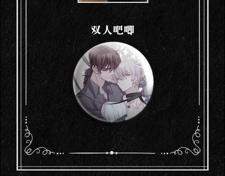 第4话 晚上等我103