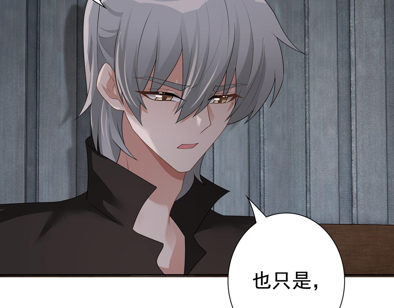 第64话我唯一的罪64