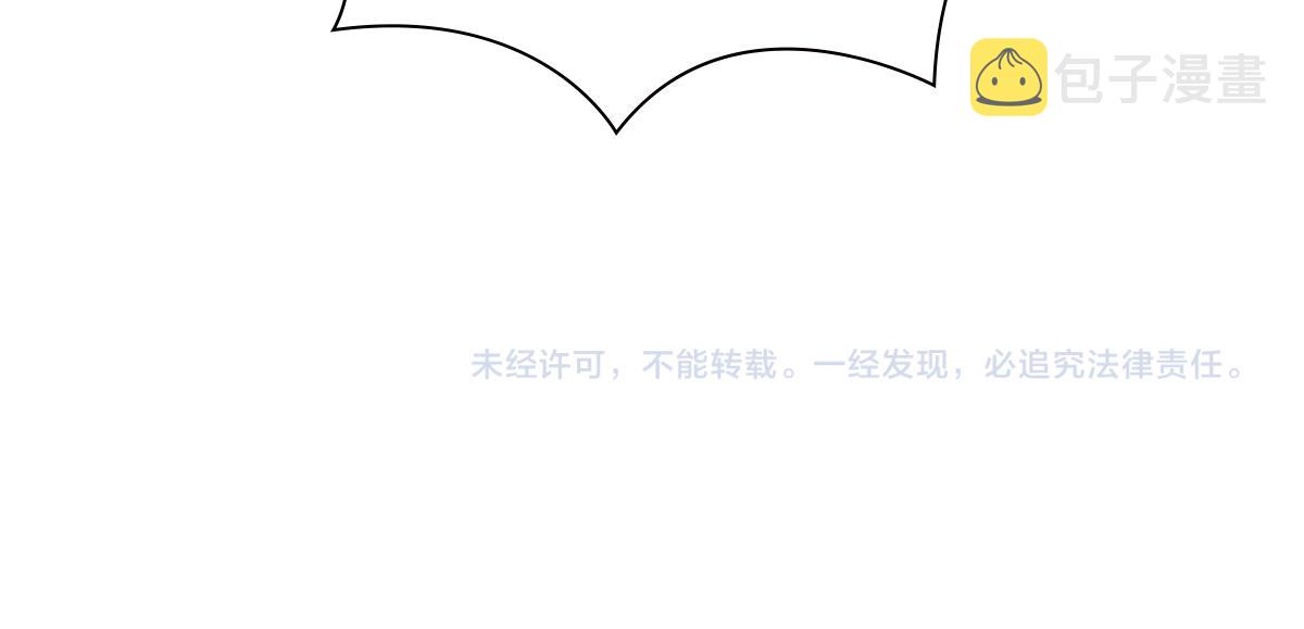 第30话醒来见到的第一个人是你103