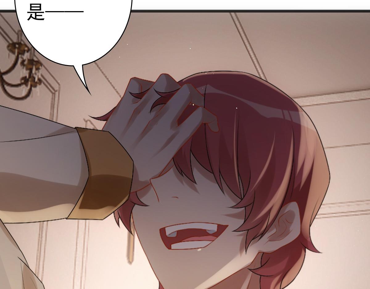 第31话 占有欲71