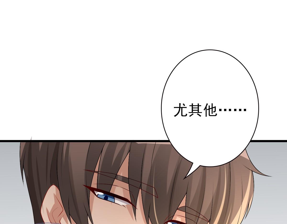 第45话 回答我啊哥哥91