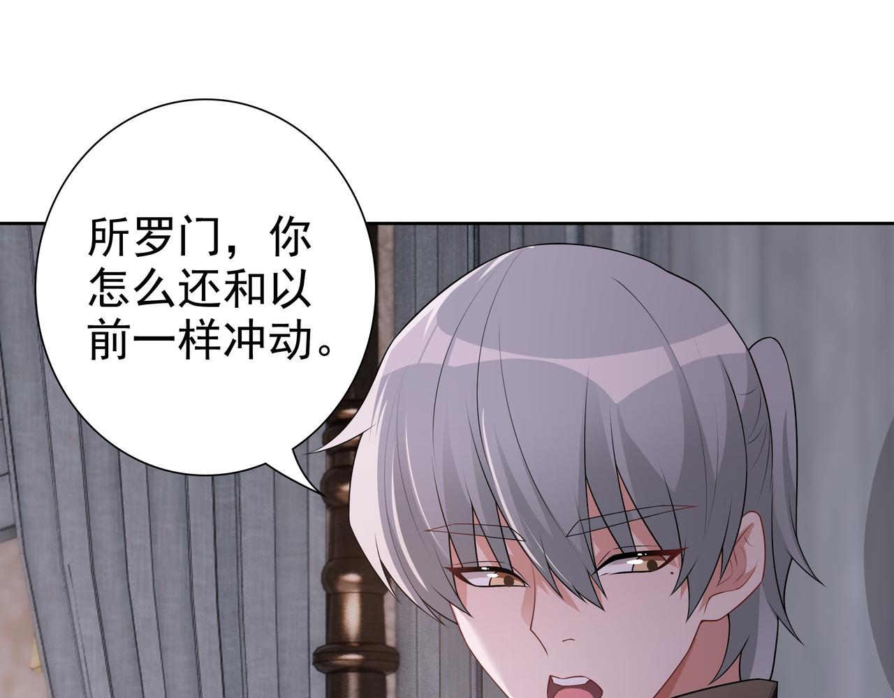 第67话帮个忙53