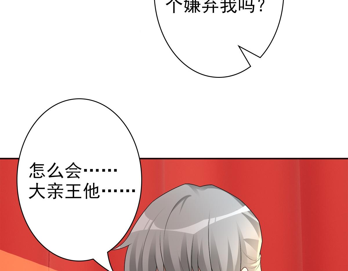 第54话 新人物解锁33