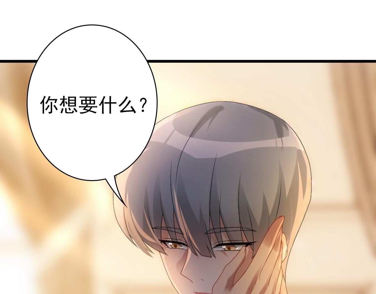第33话 妈妈在这……49