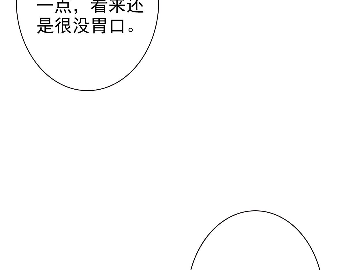 第44话 软肋6