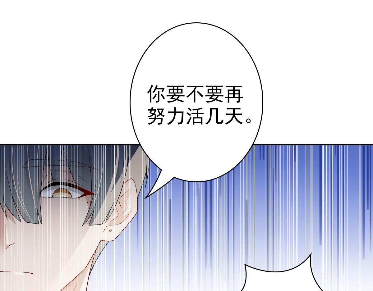 第53话 什么都没有75