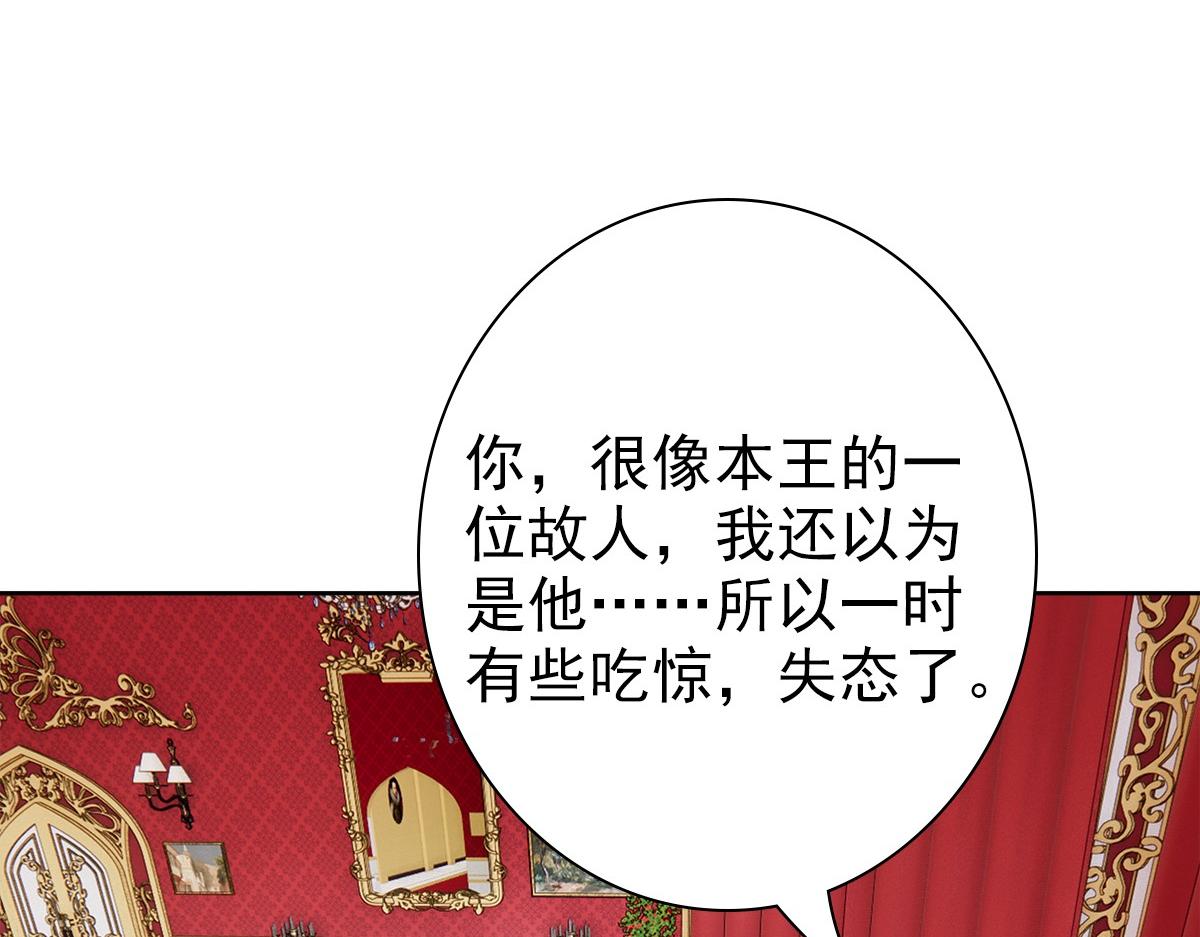第54话 新人物解锁54