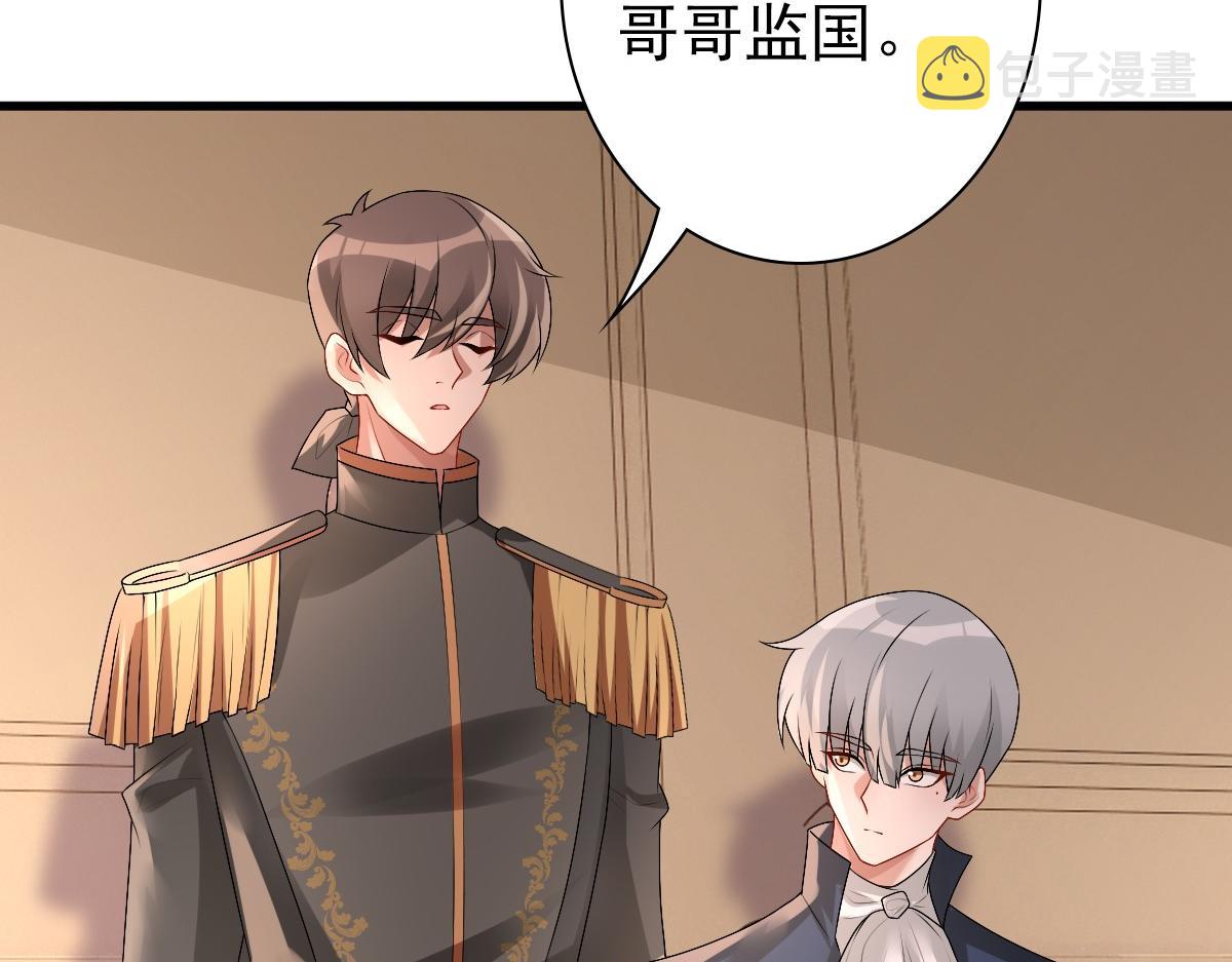 第39话 当国王也没关系17