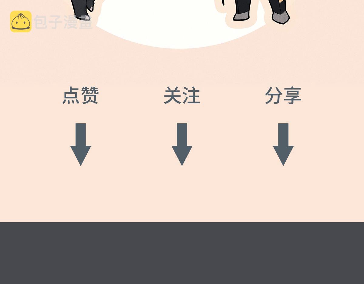 第30话醒来见到的第一个人是你107