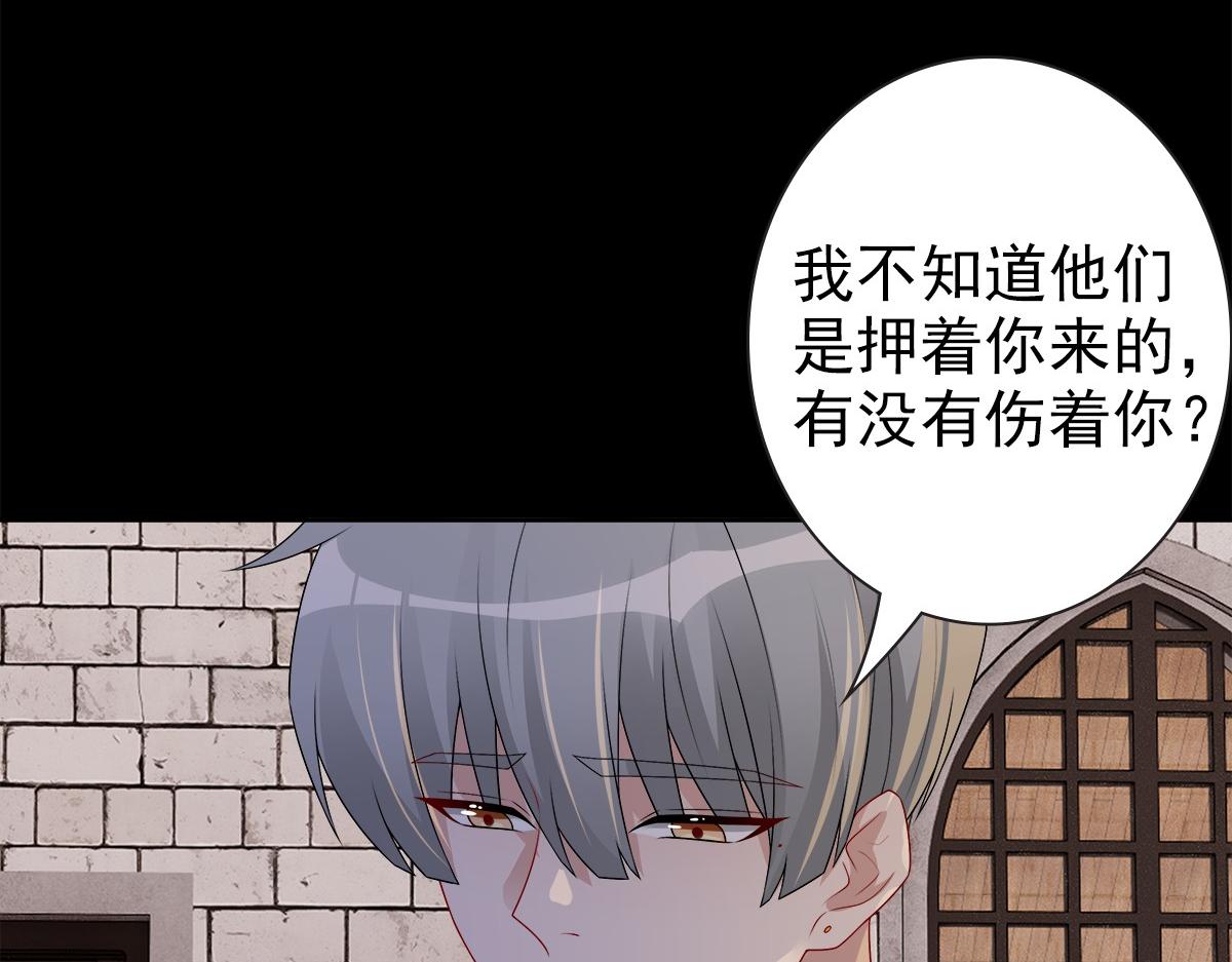第51话 利用63
