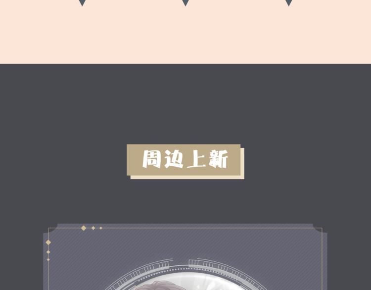 第17话 哥哥的重要仪式88