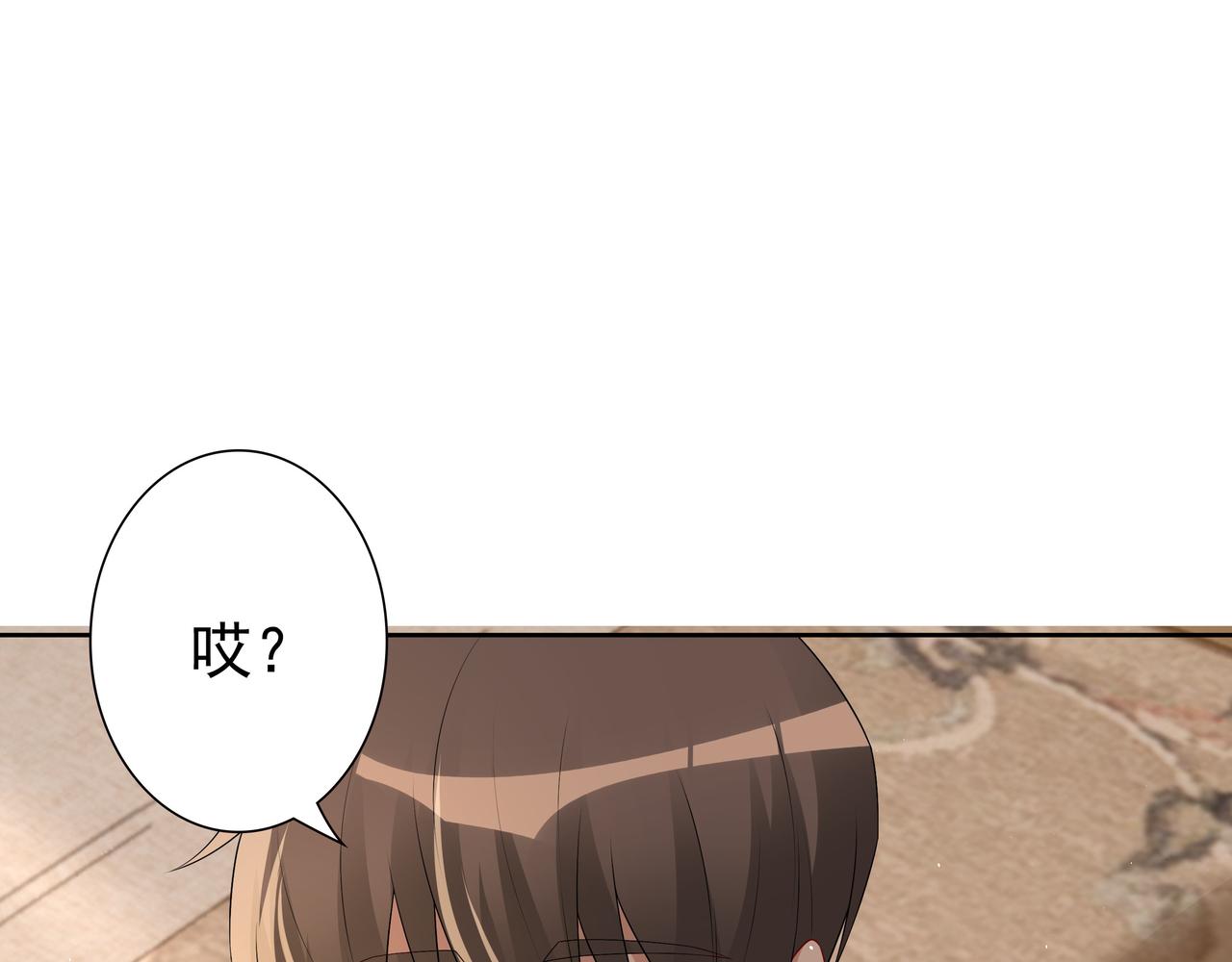 第58话 美人计87