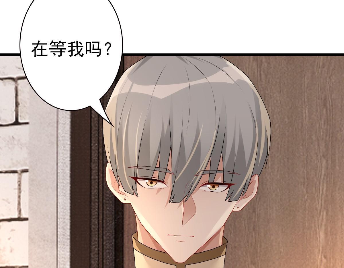 第43话 毁了他11