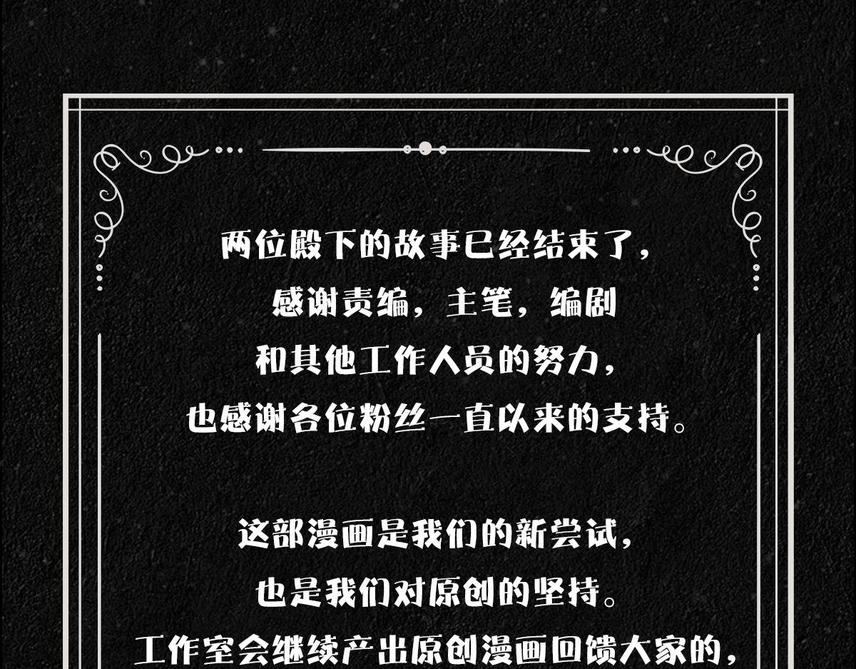 最终话 童话121