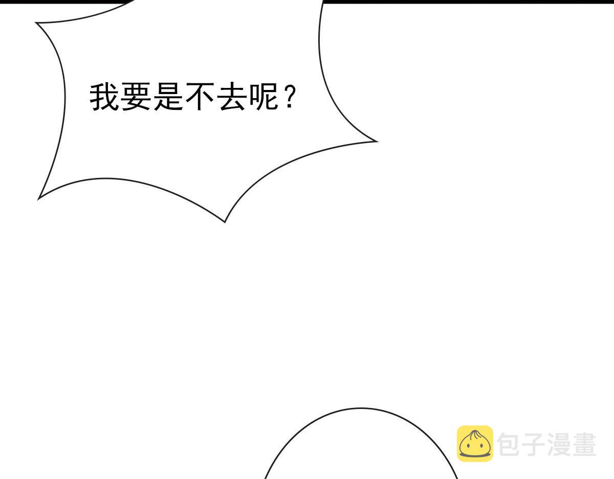 第50话 别不要我95
