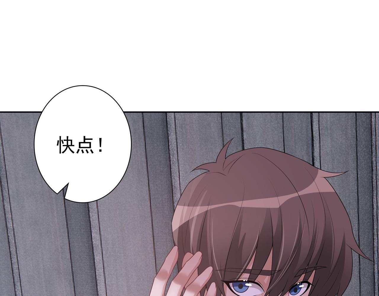 第68话耳朵疼89