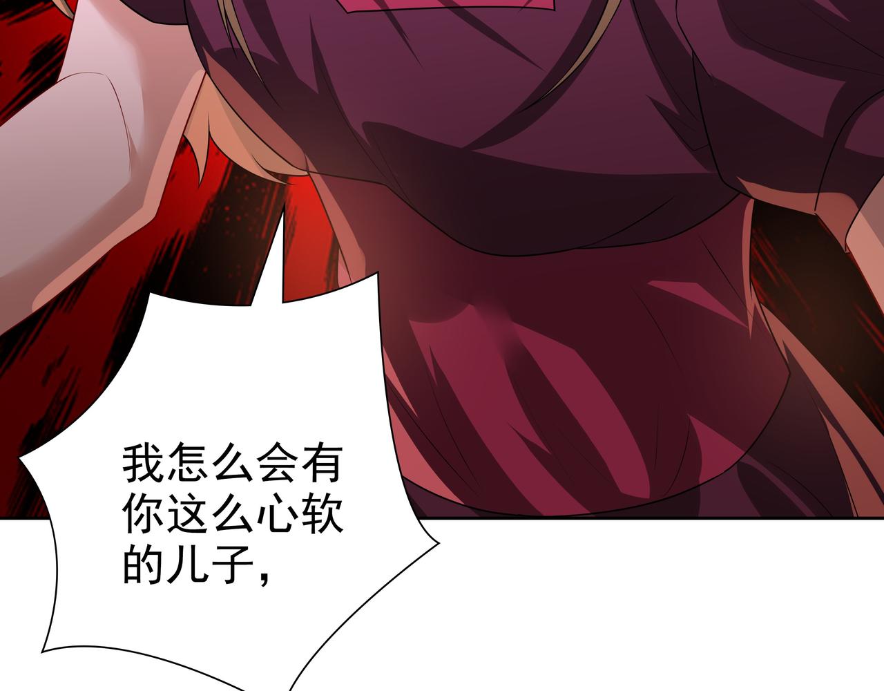 第69话当年的真相76