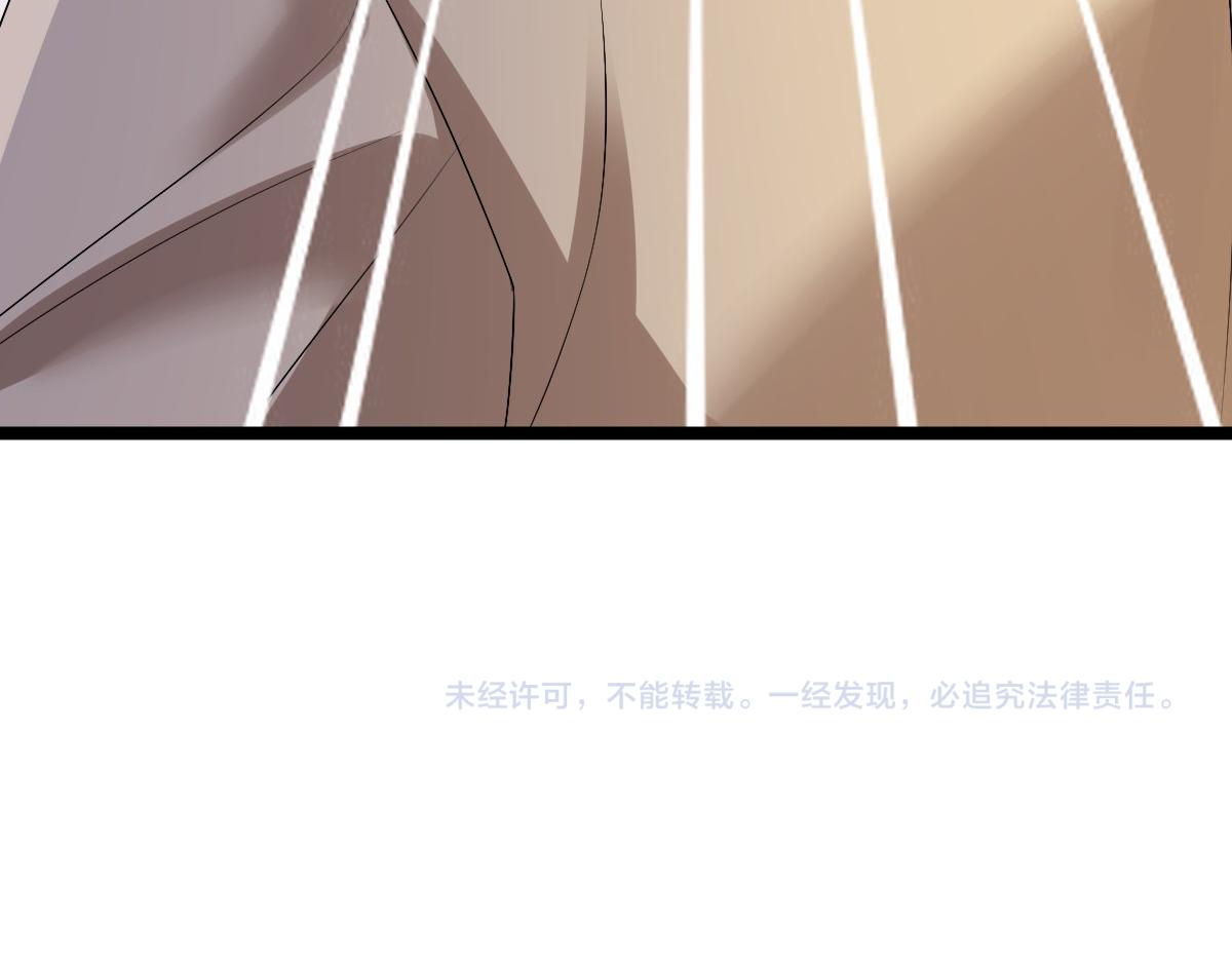 第45话 回答我啊哥哥110