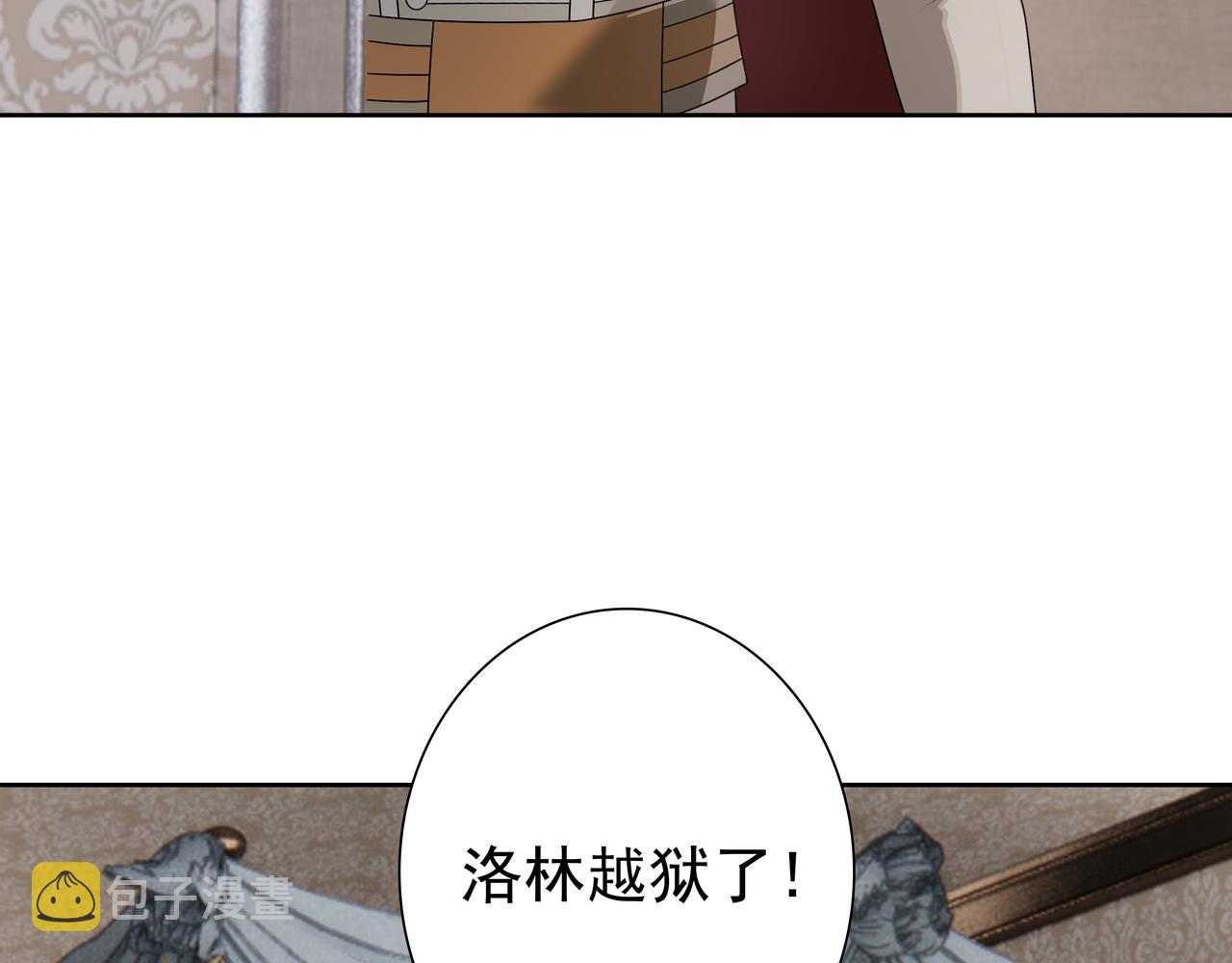 第66话交代了吗？84