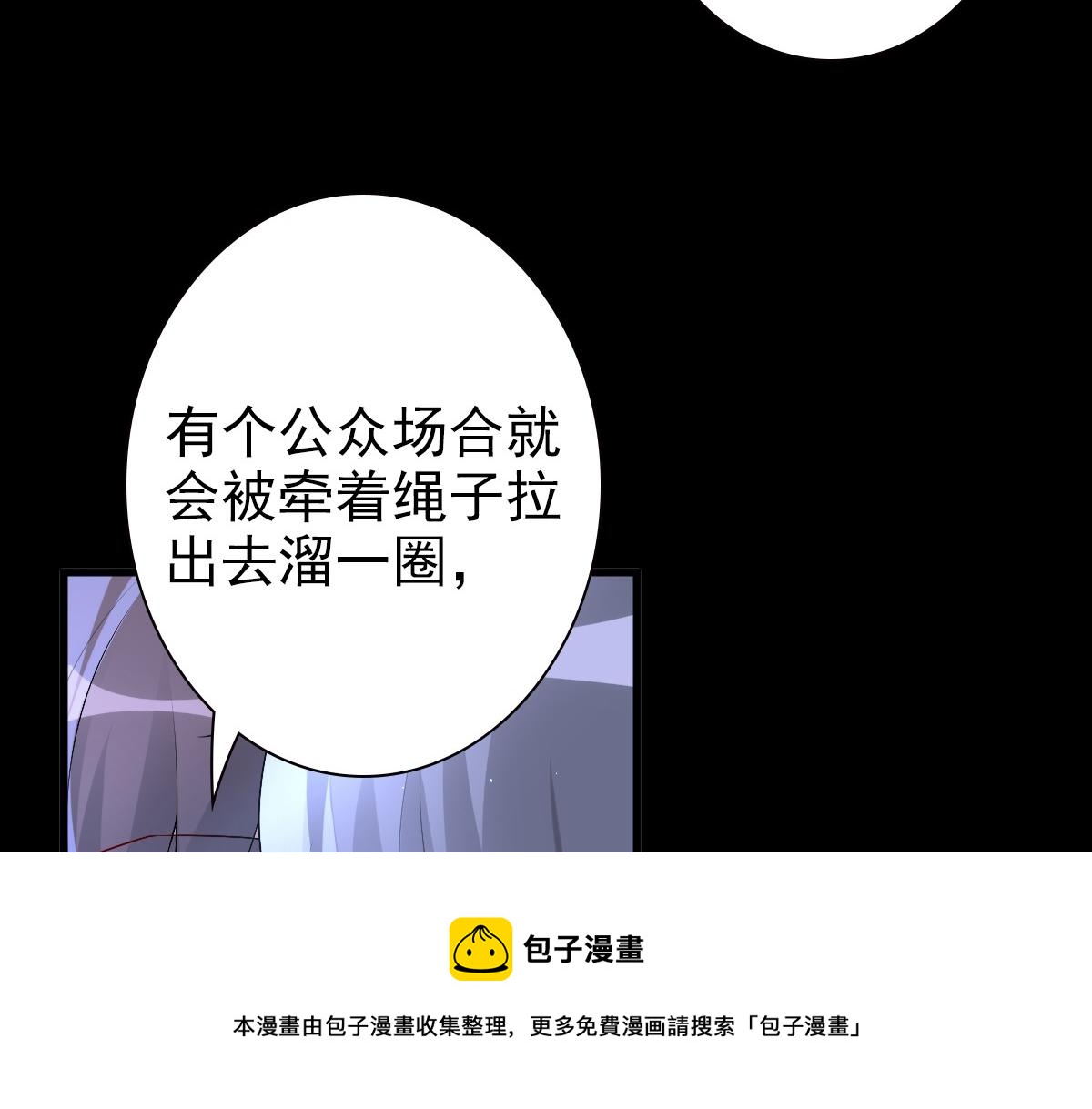 第46话 夜还长36