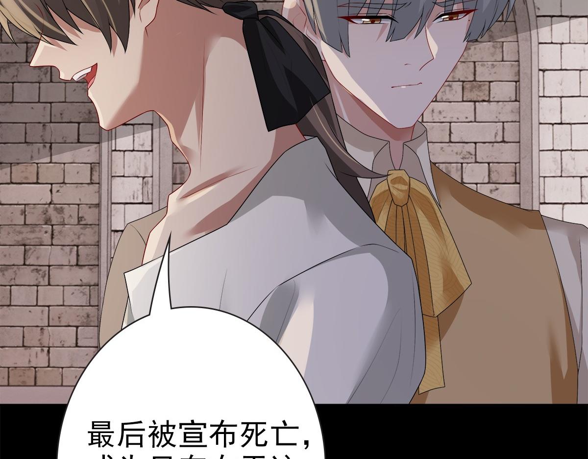 第51话 利用84