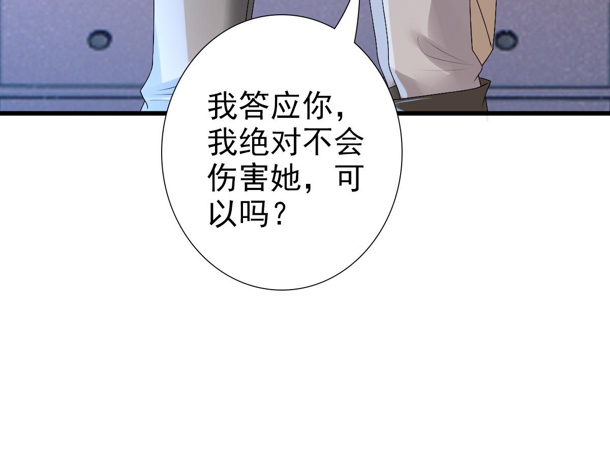 第42话 哥哥的示弱？28