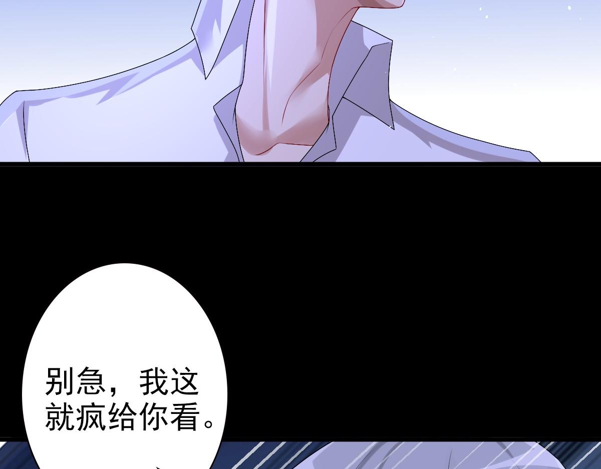 第46话 夜还长47