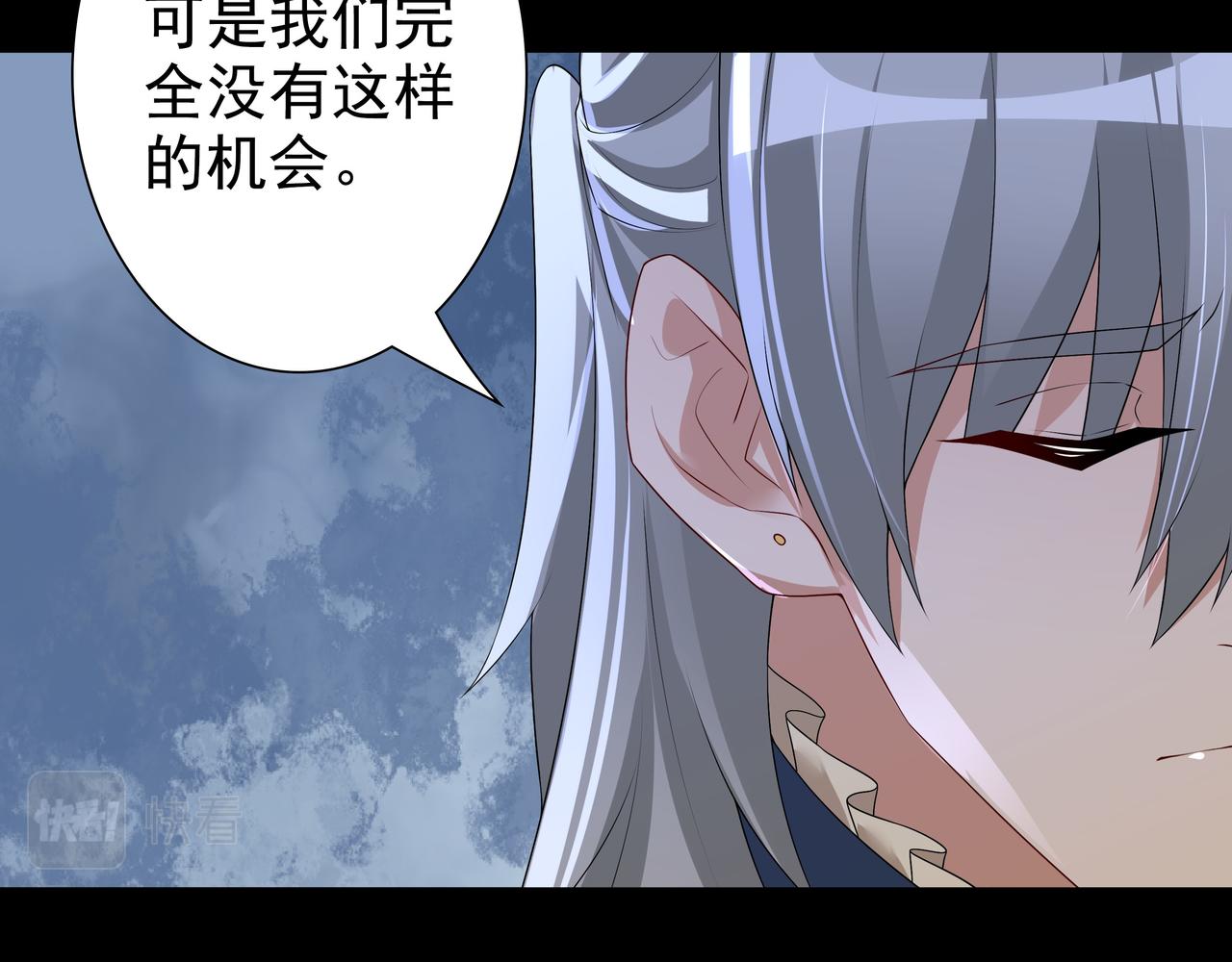 第57话 平静的夜晚68