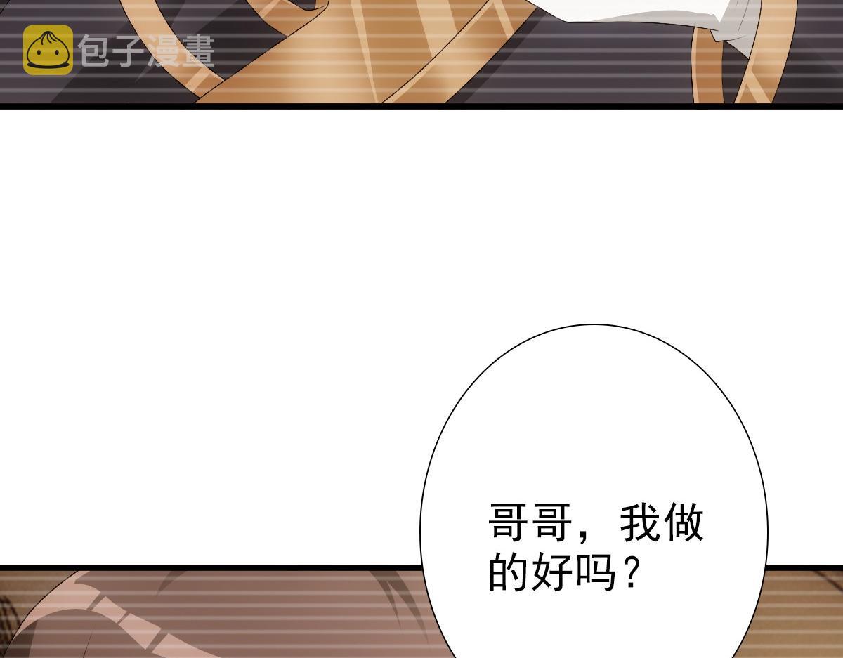 第29话 我会一直陪着哥哥85