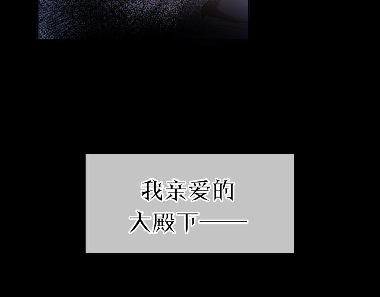 第1话 独占欲151