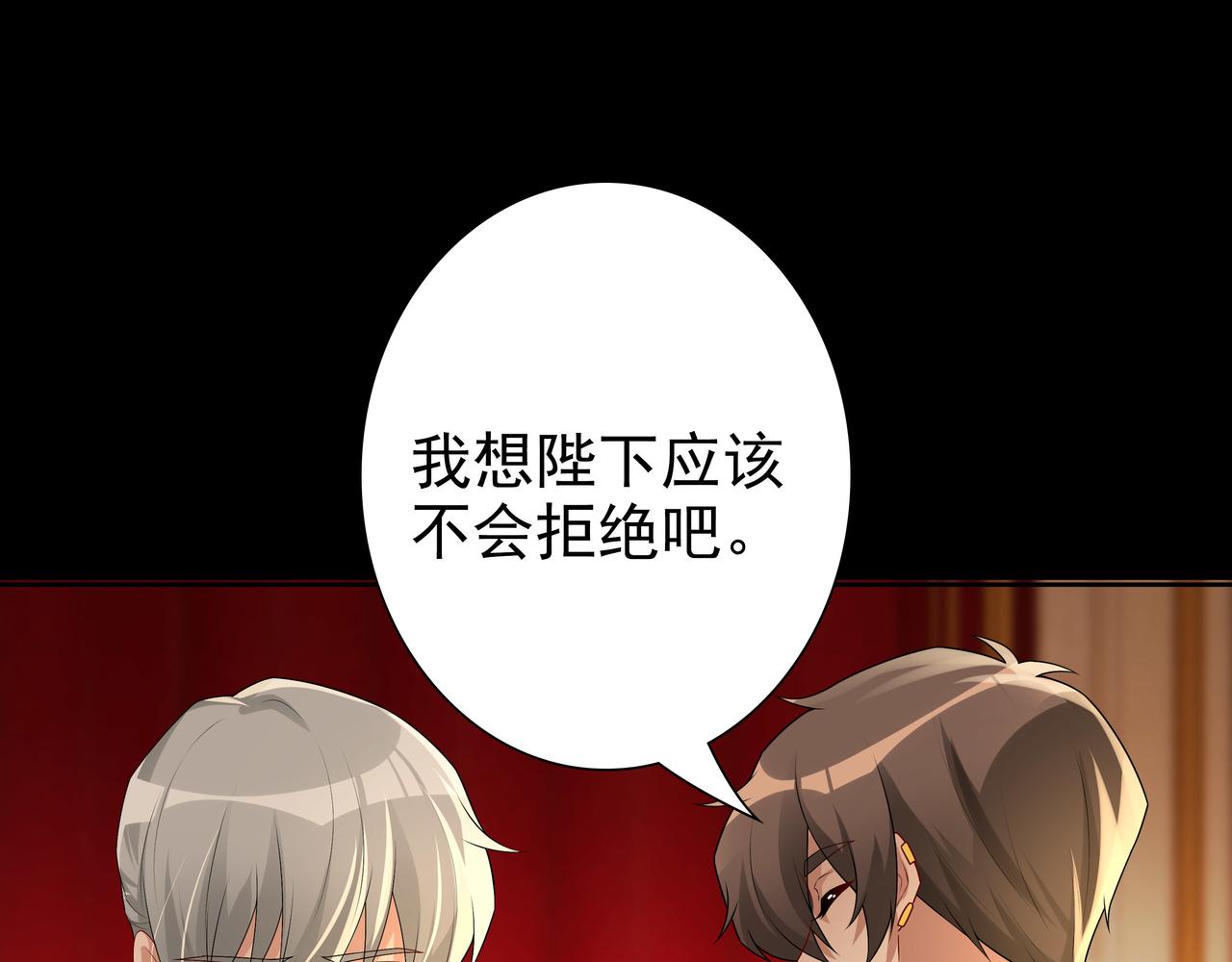 第56话 请和我跳一支舞20