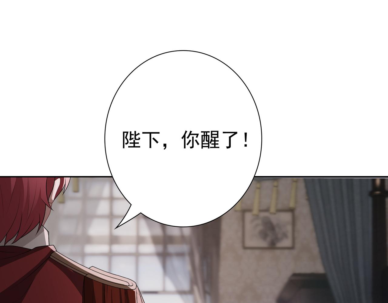 第66话交代了吗？6