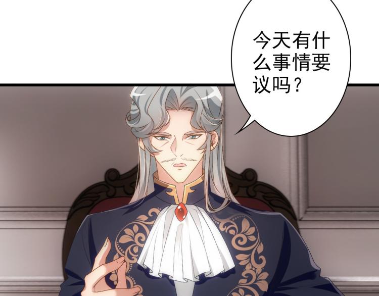 第15话 情敌相见分外眼红30