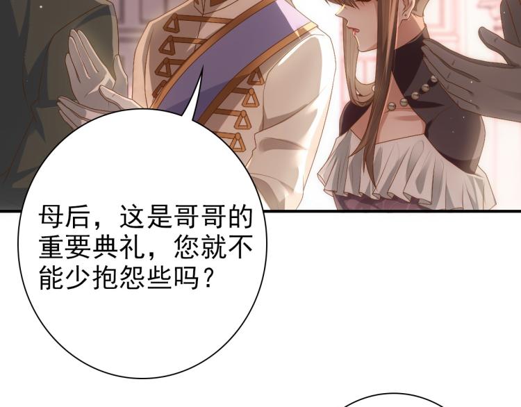第17话 哥哥的重要仪式43