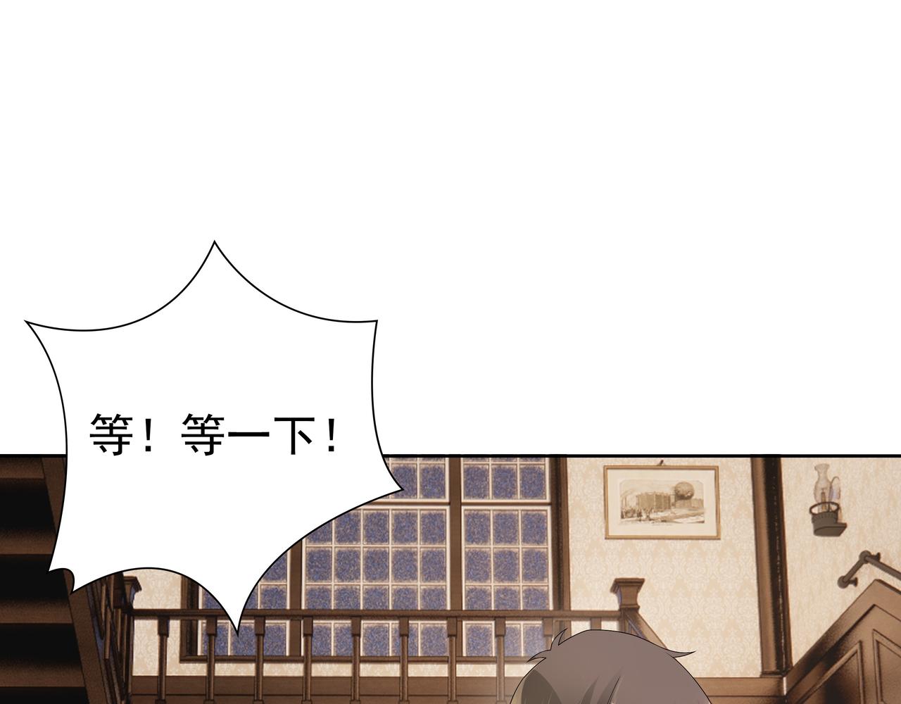 第61话过分了18