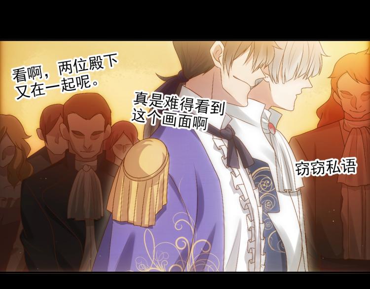 第5话 让我靠着行吗43
