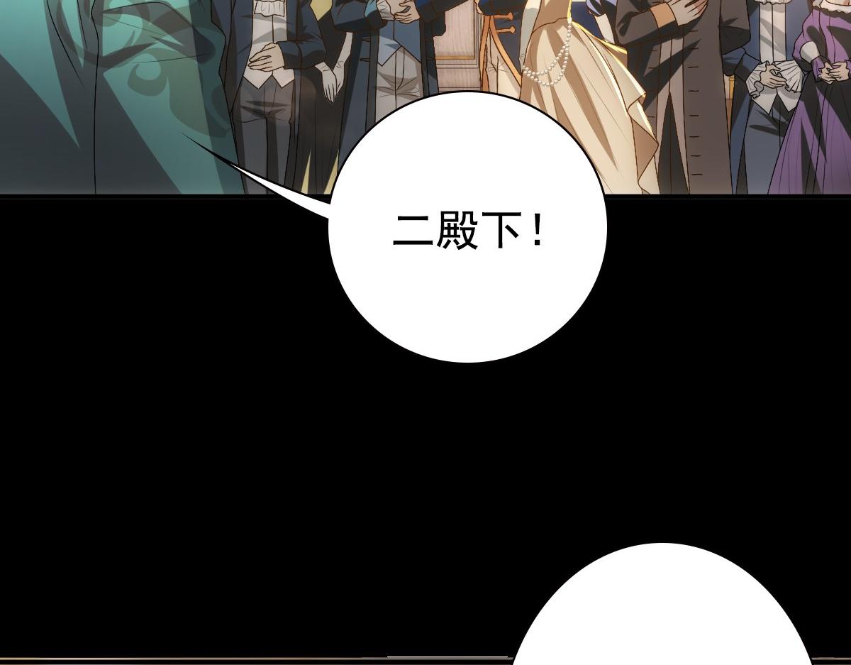第11话 神秘人出现？3