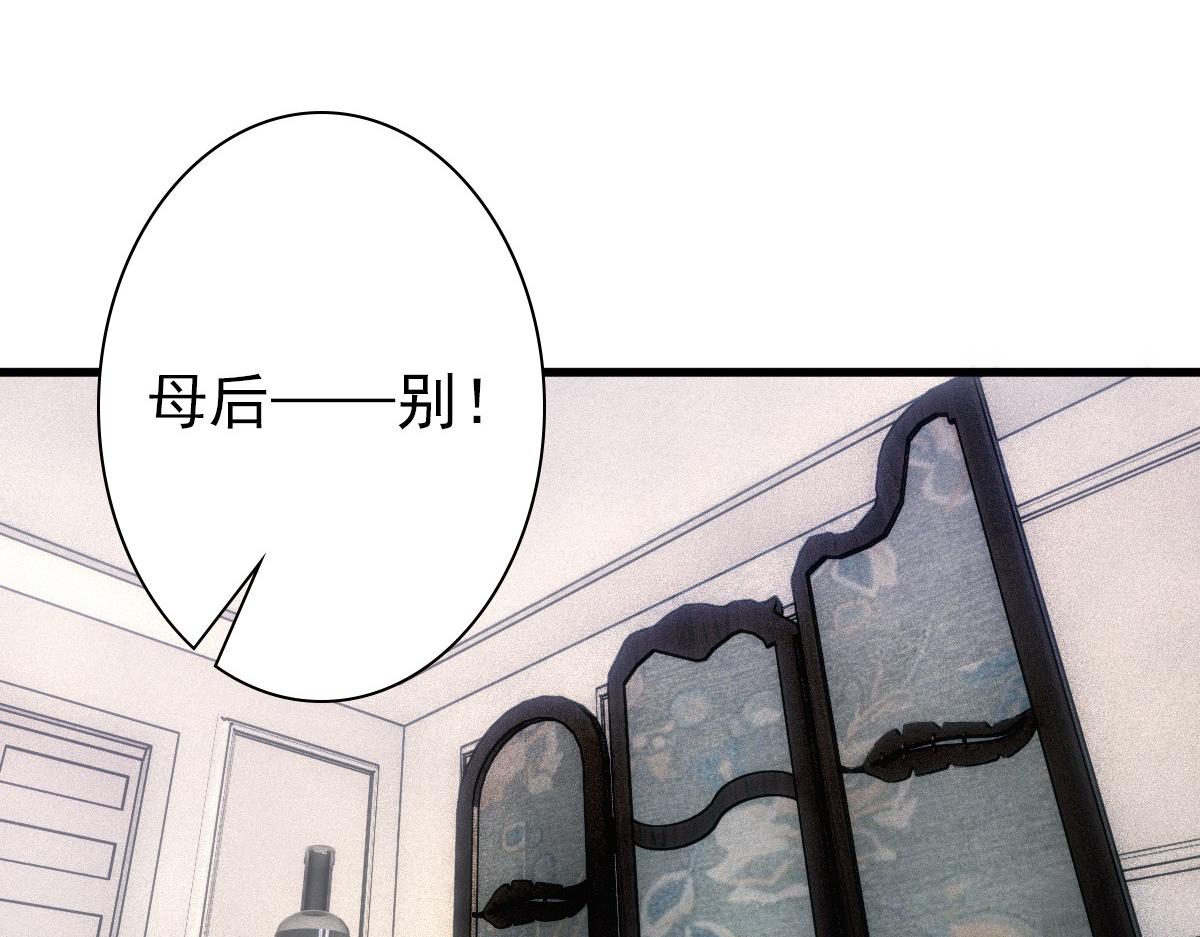 第13话 捉奸？98