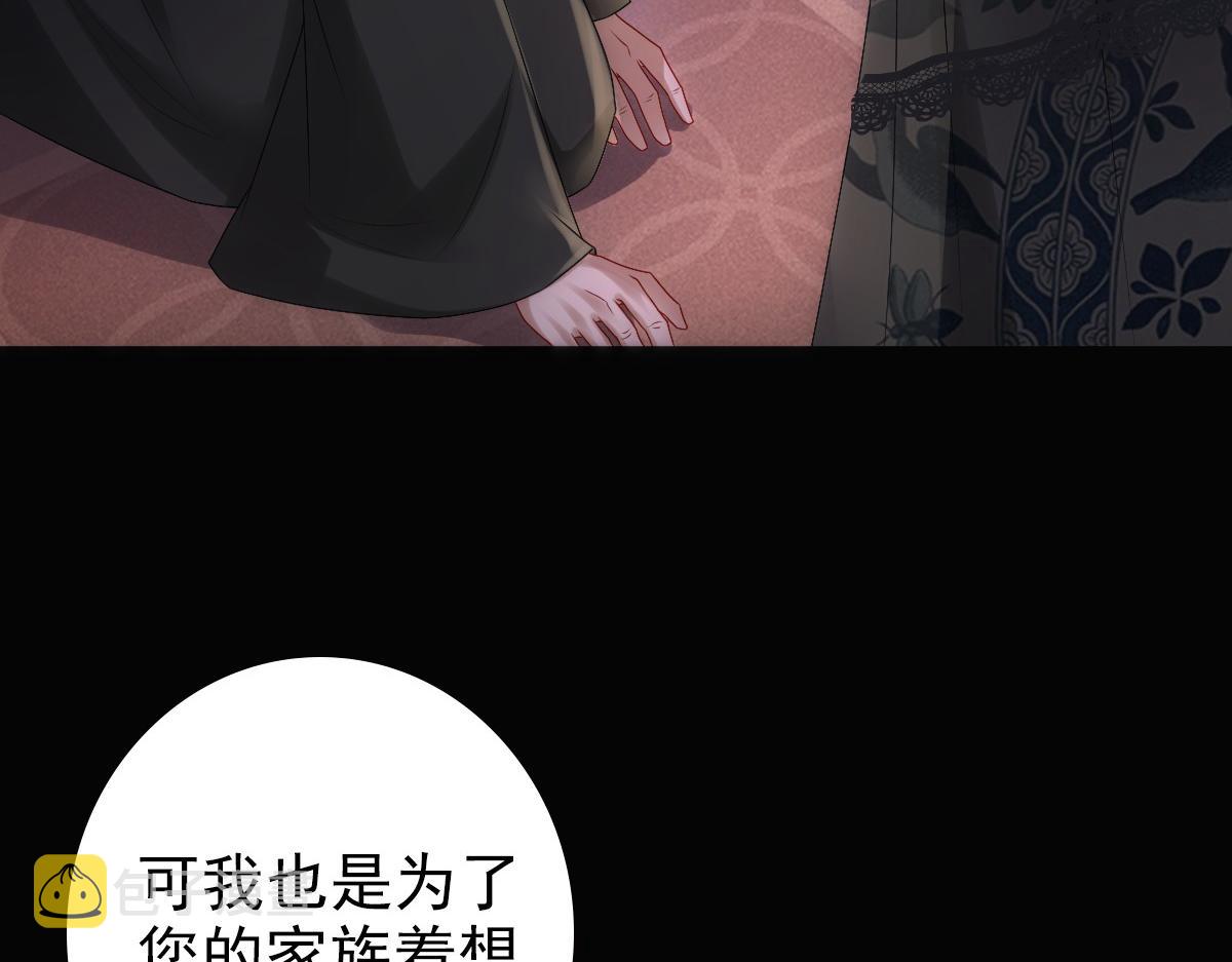 第27话 抱紧我！72