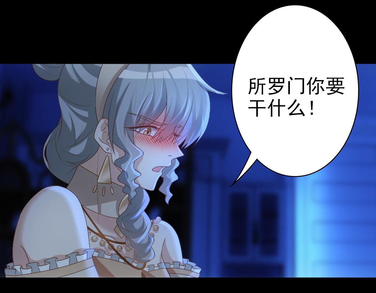 第13话 捉奸？42