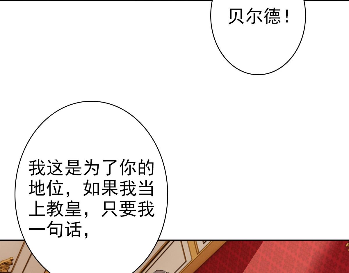 第52话 先王病重……36