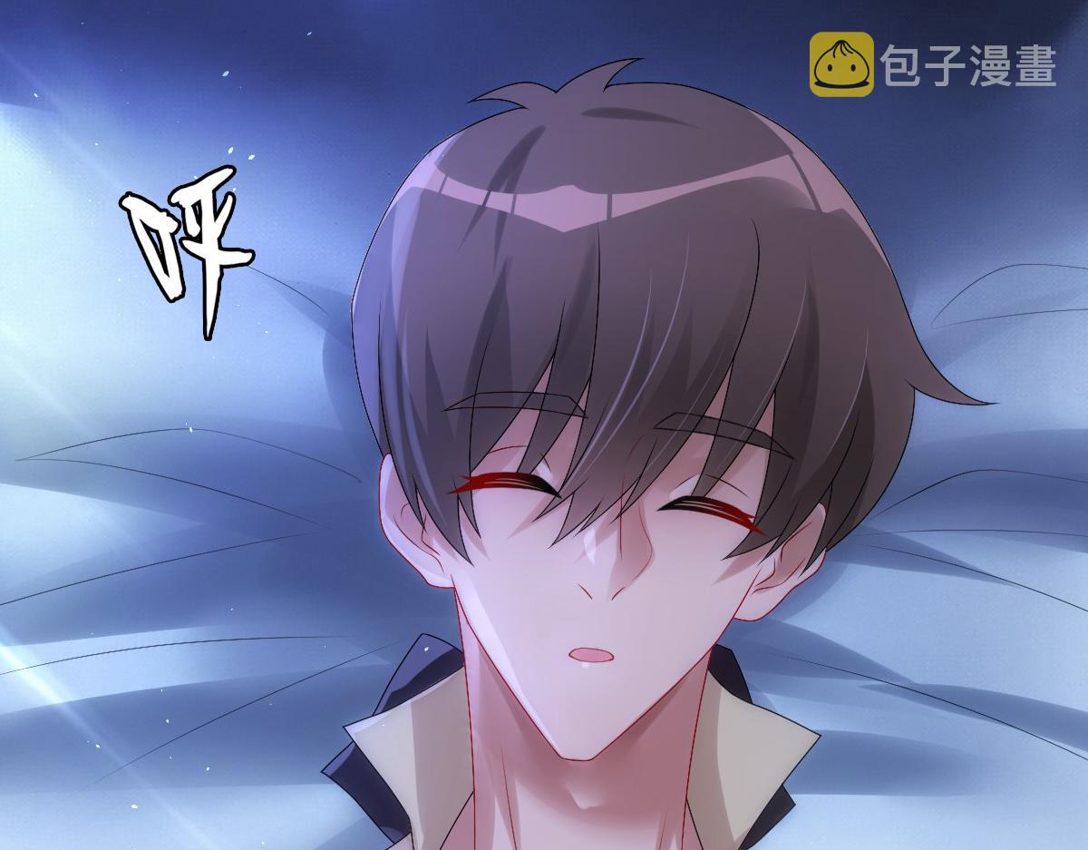 第25话 吻95